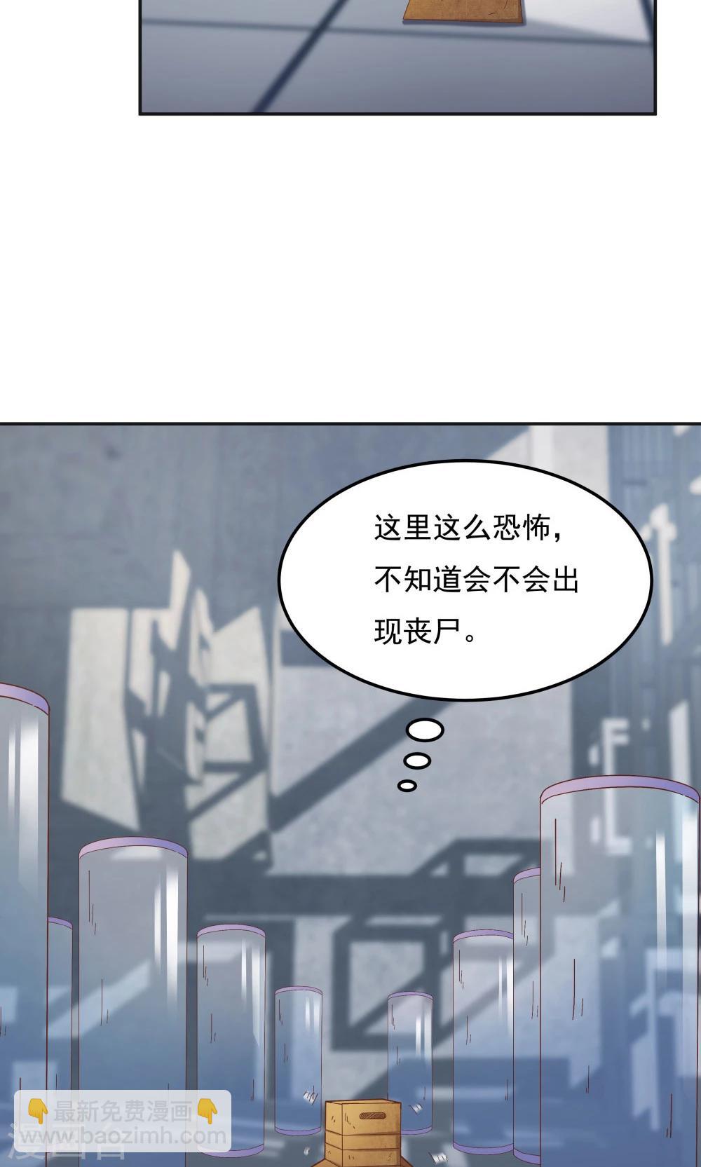 第95话25