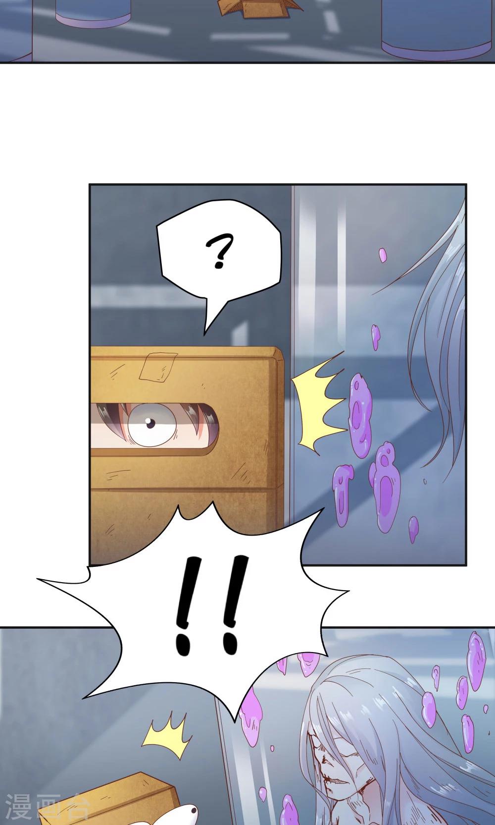 第95话26