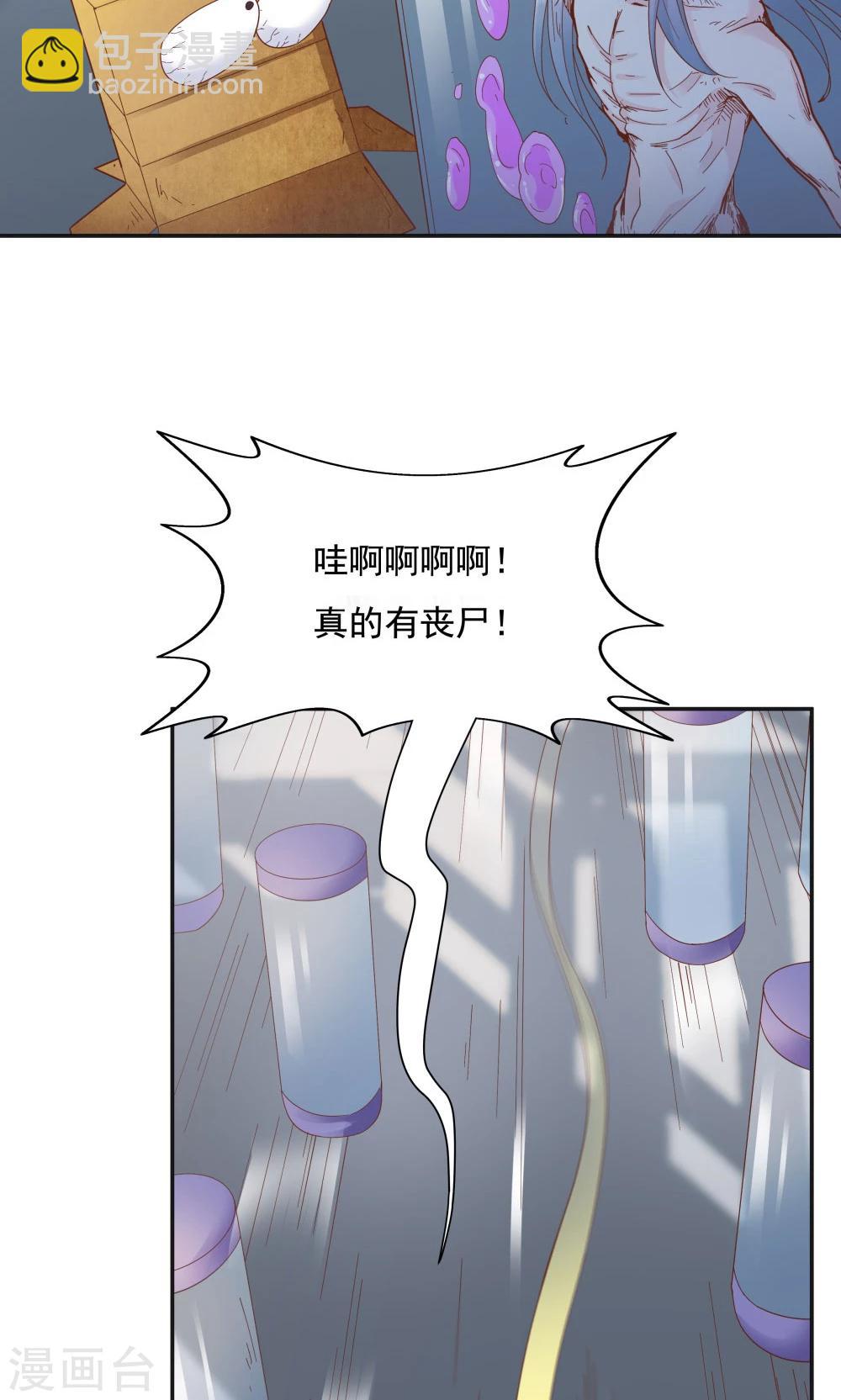 第95话27
