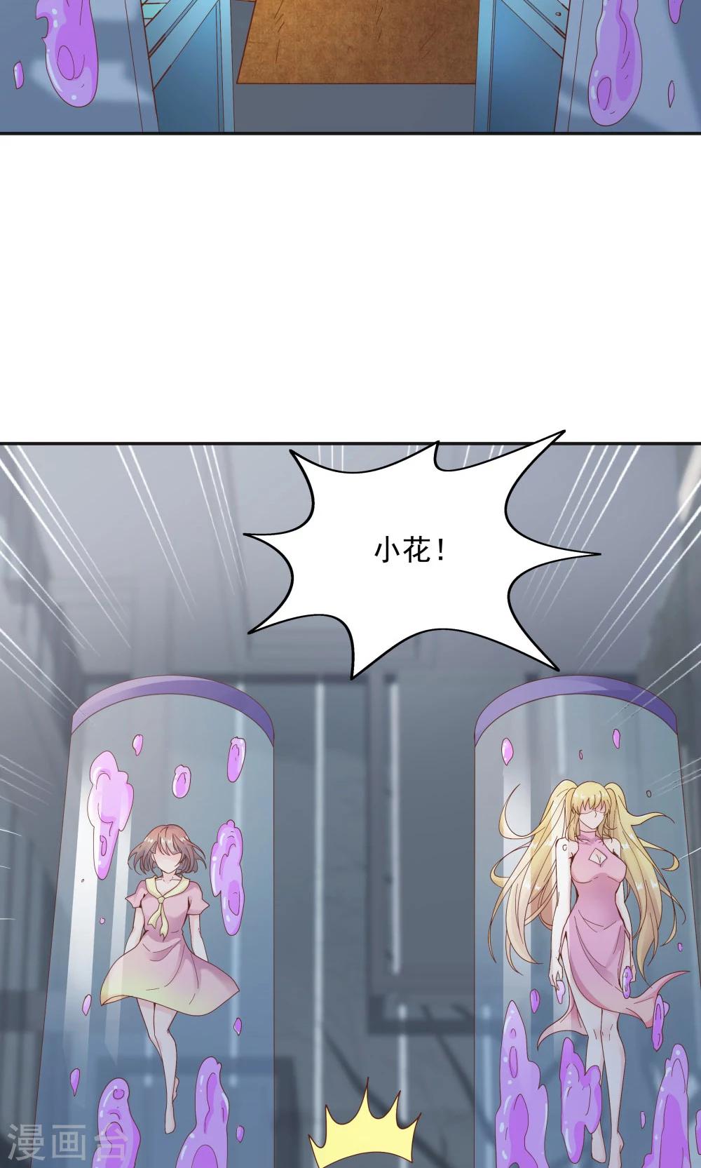 第95话29
