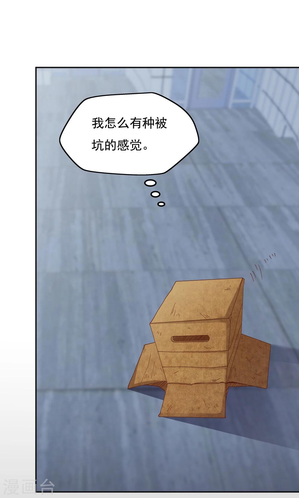 第95话3