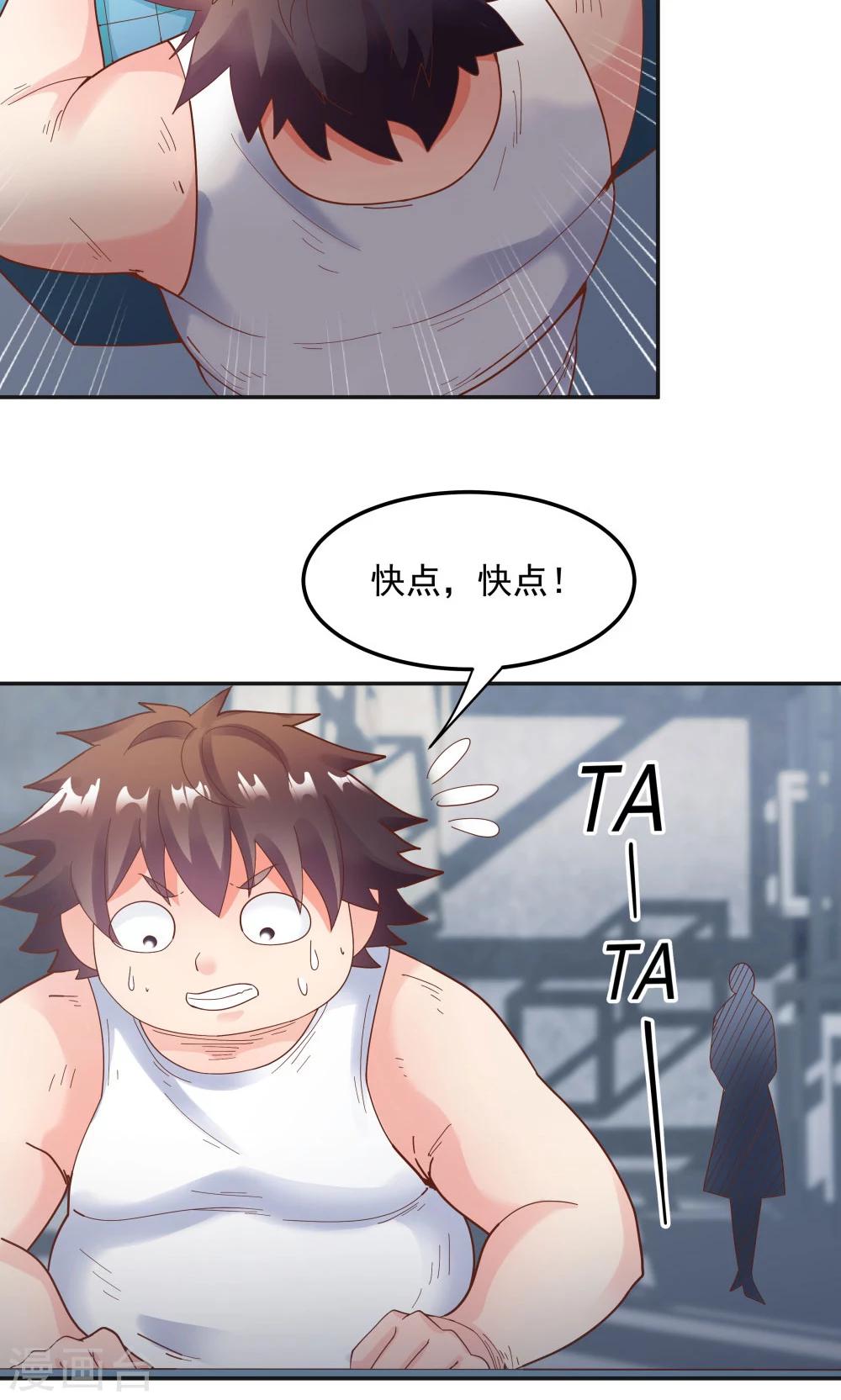 第95话31