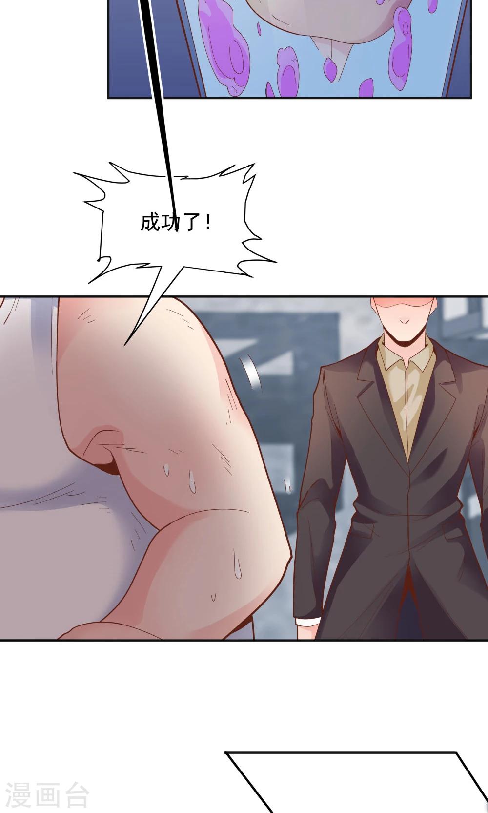 第95话33
