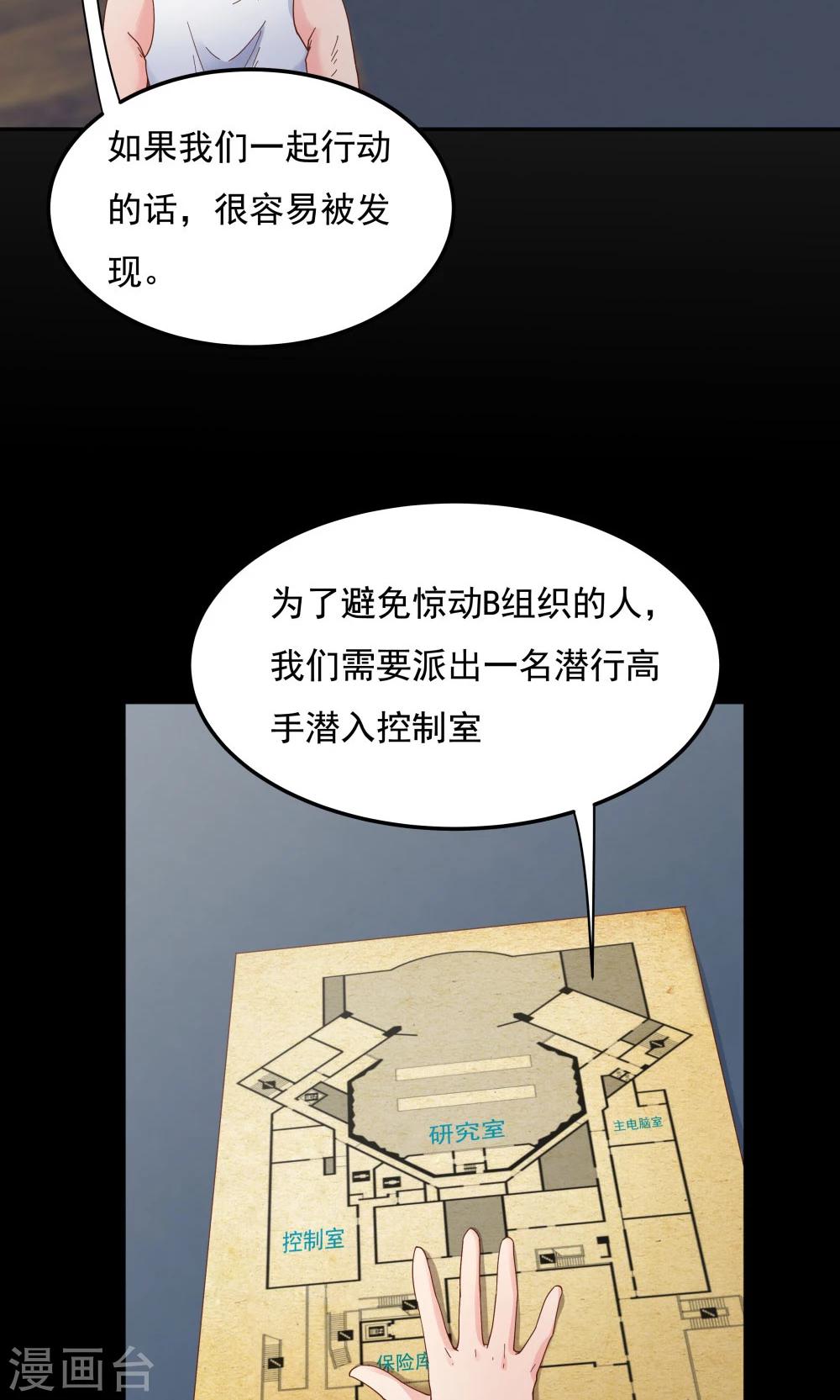 第95话5