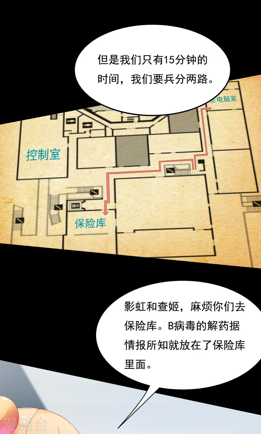 第95话7