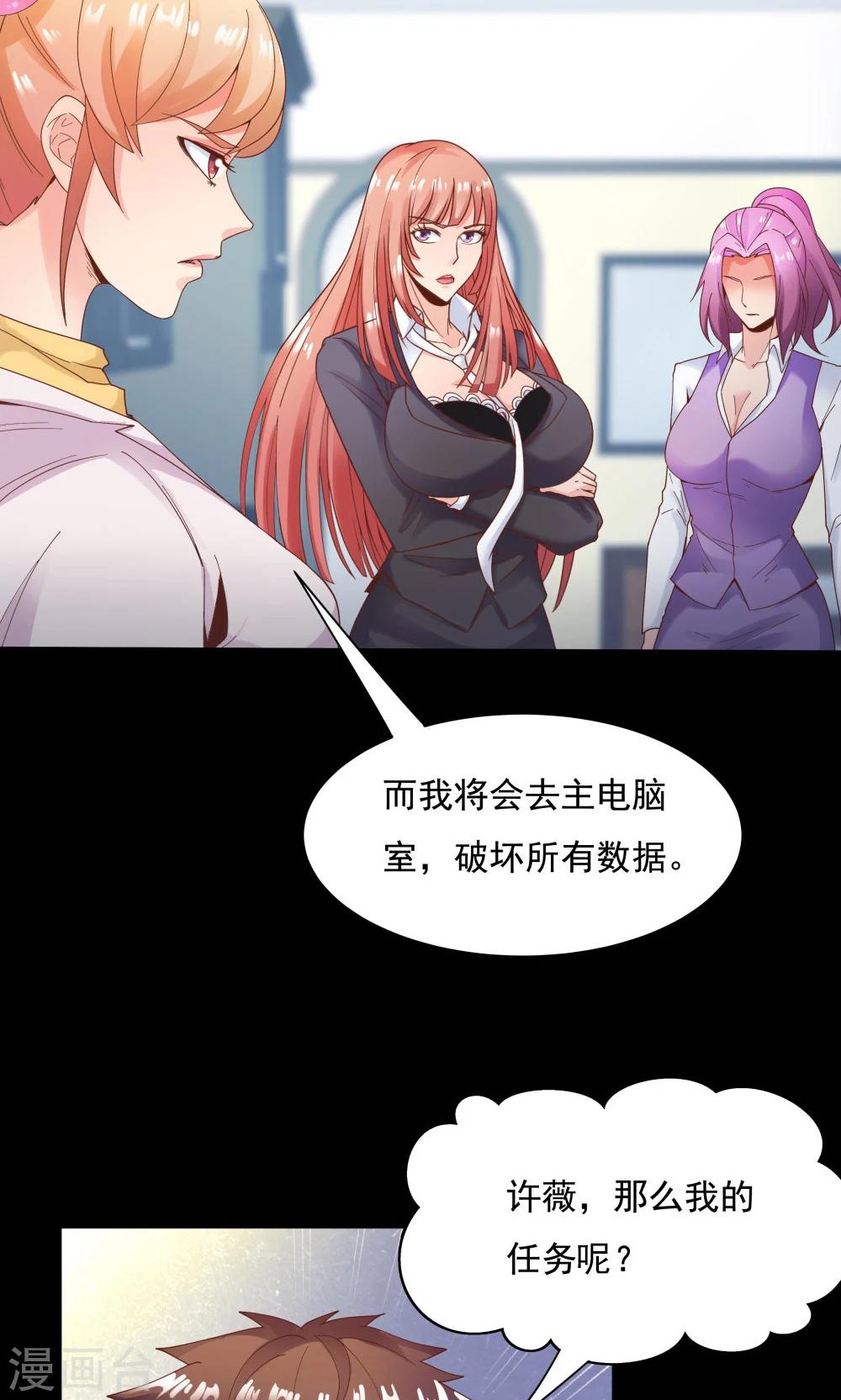 第95话8
