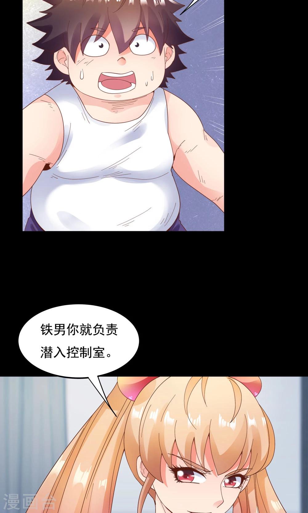 第95话9