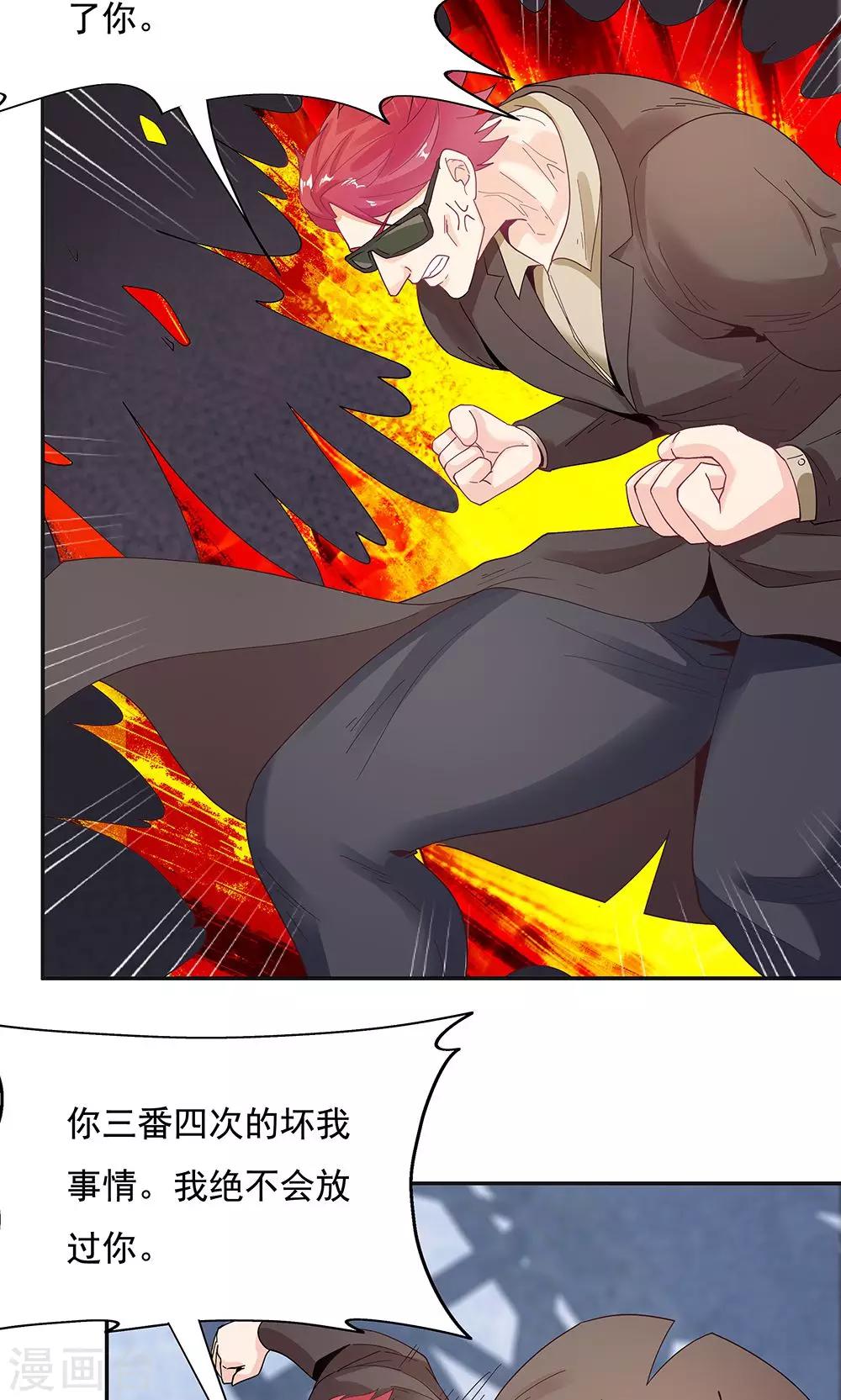 第96话10