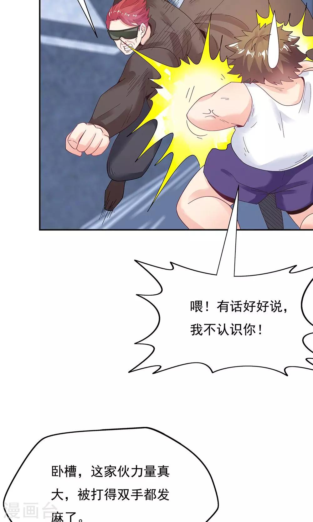 第96话11