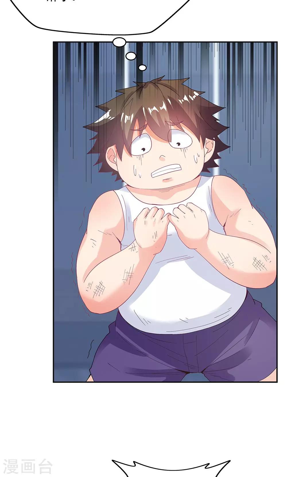 第96话12