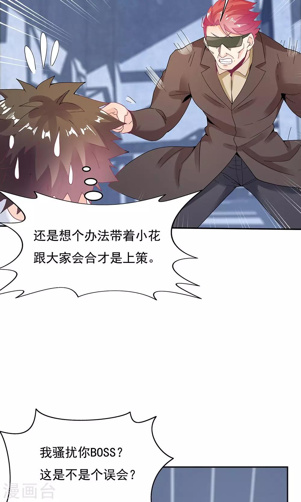 第96话18