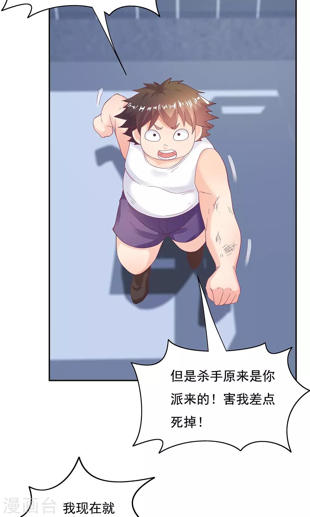 第96话19