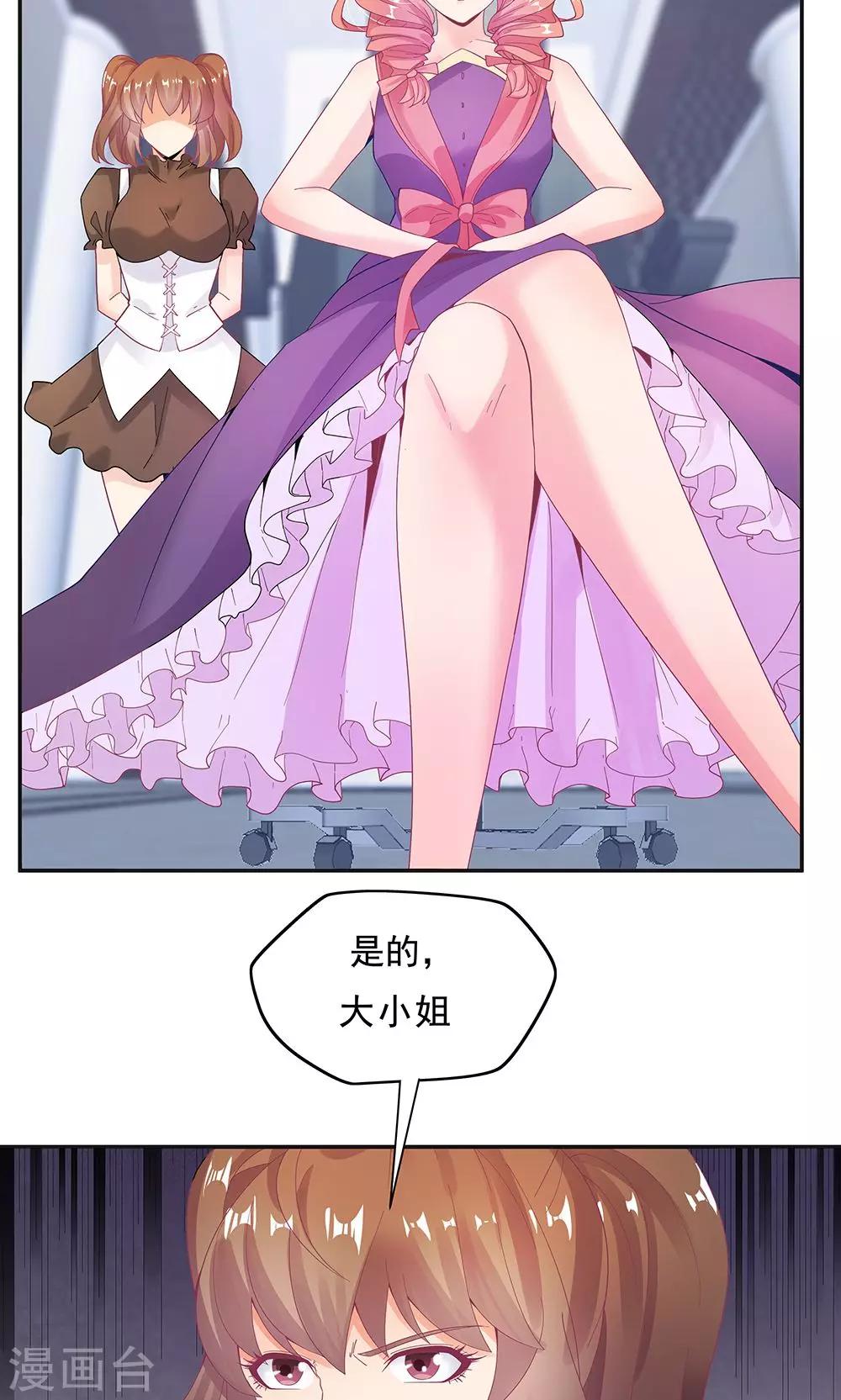 第96话2