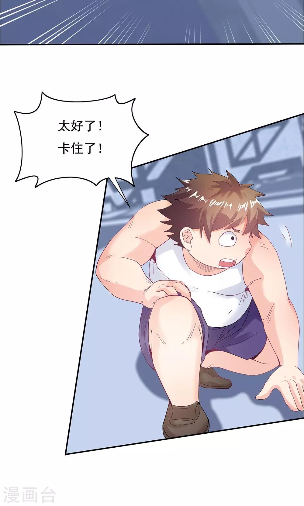 第96话22