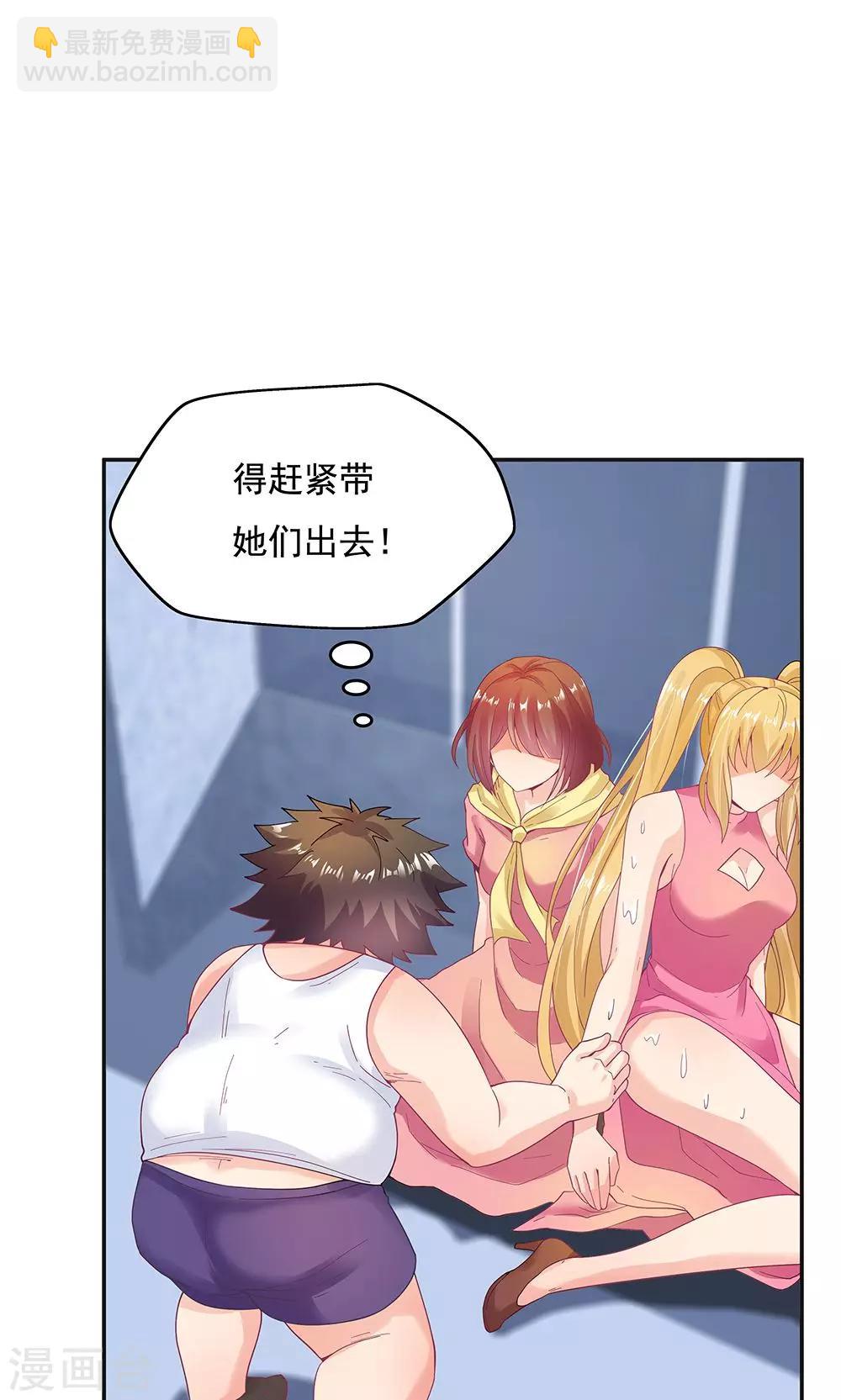 第96话23