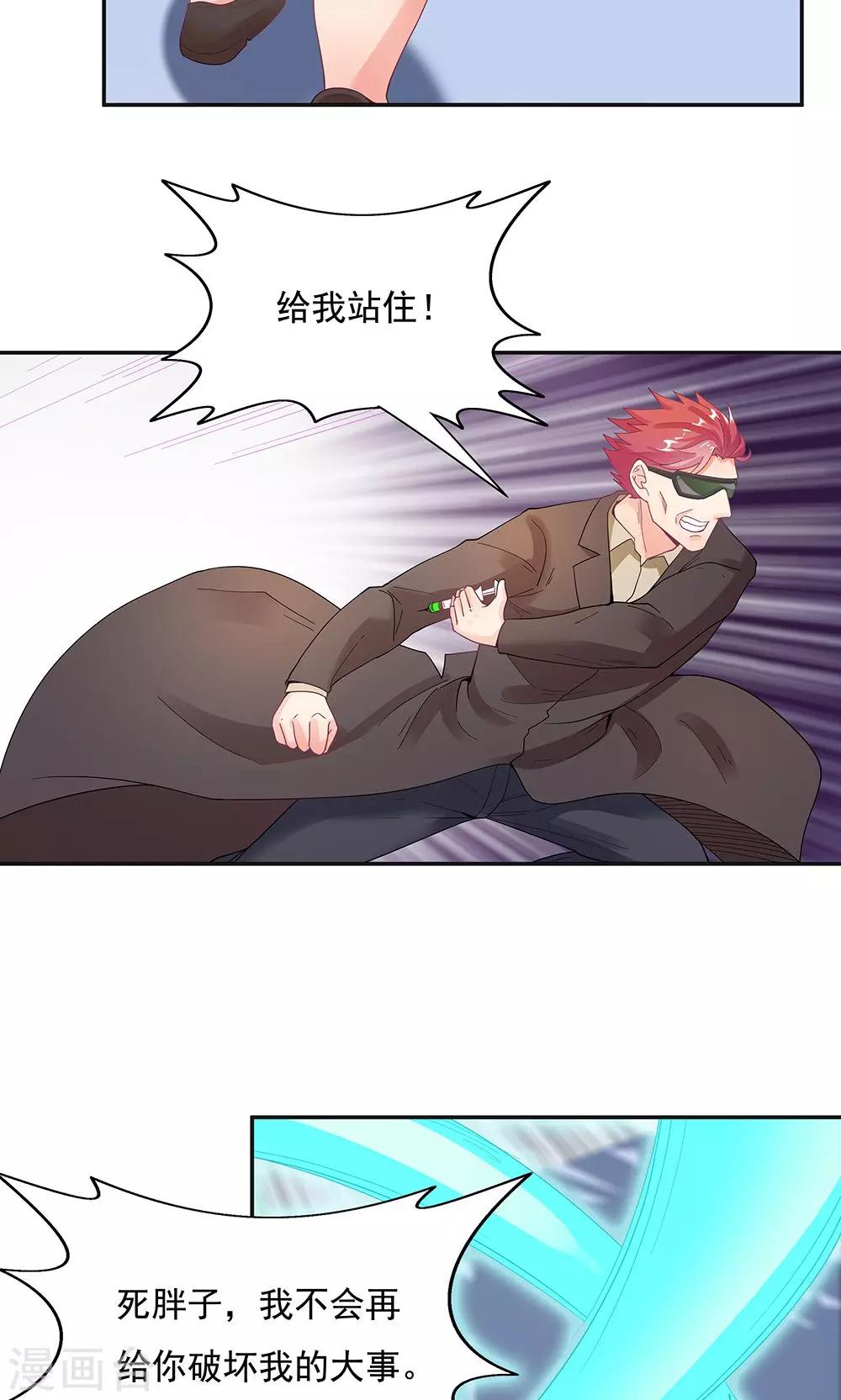 第96话24