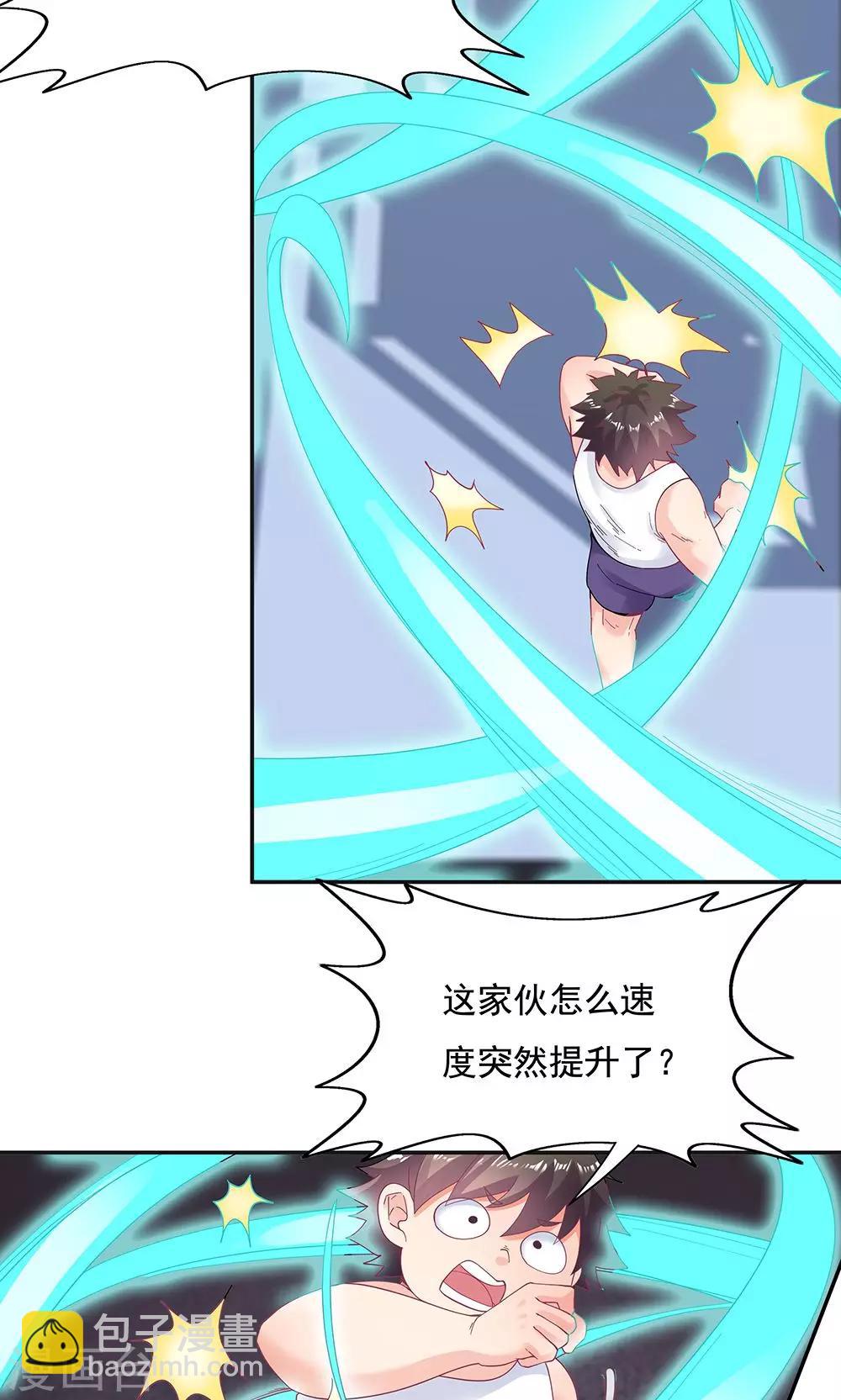 第96话25