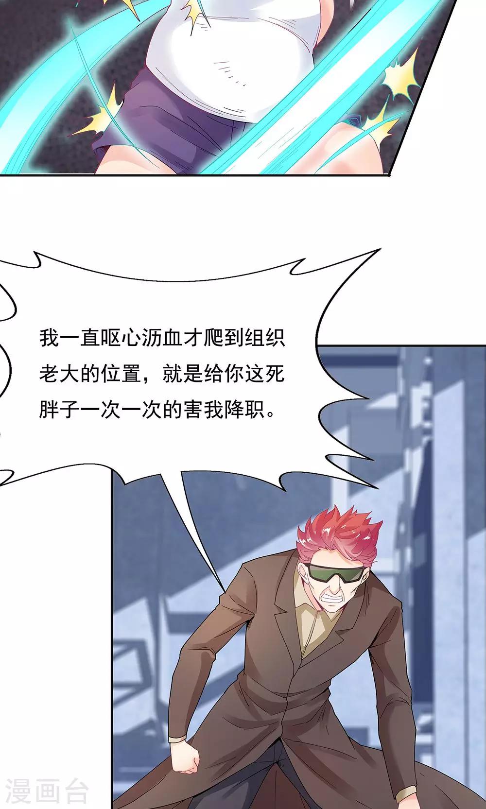 第96话26