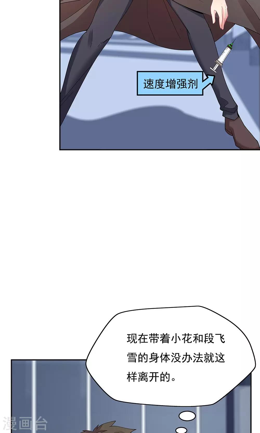 第96话27
