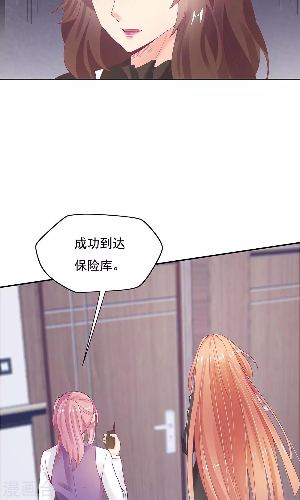 第96话3