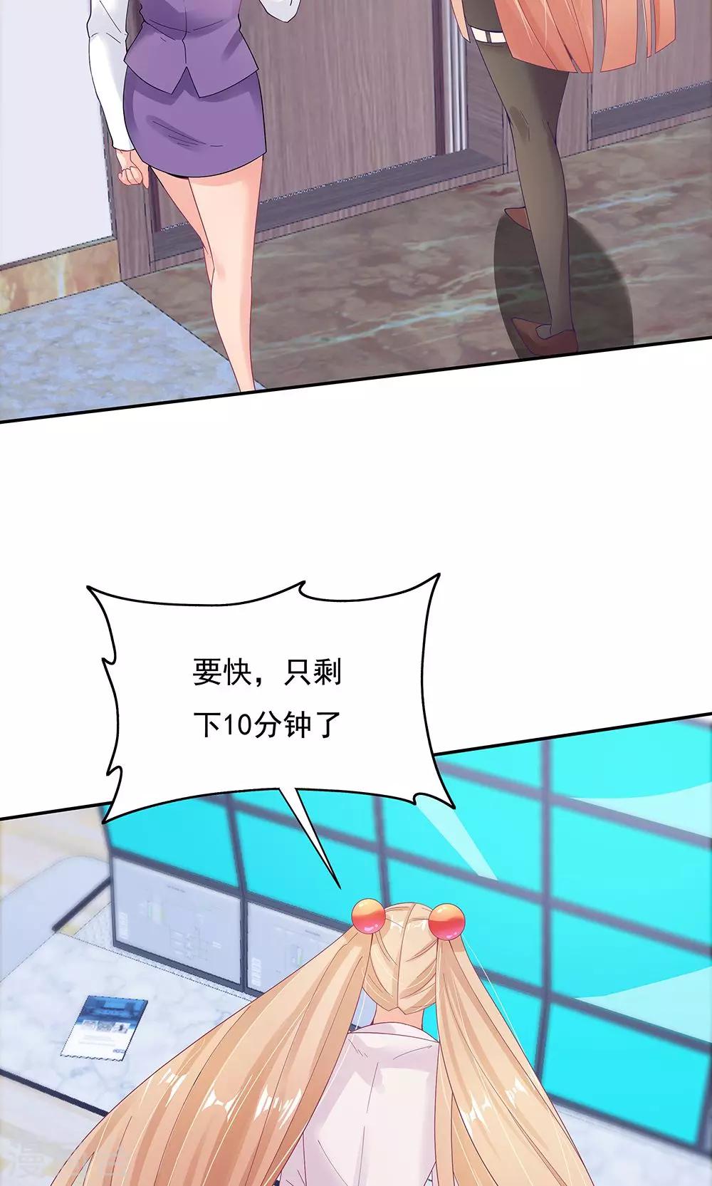 第96话4