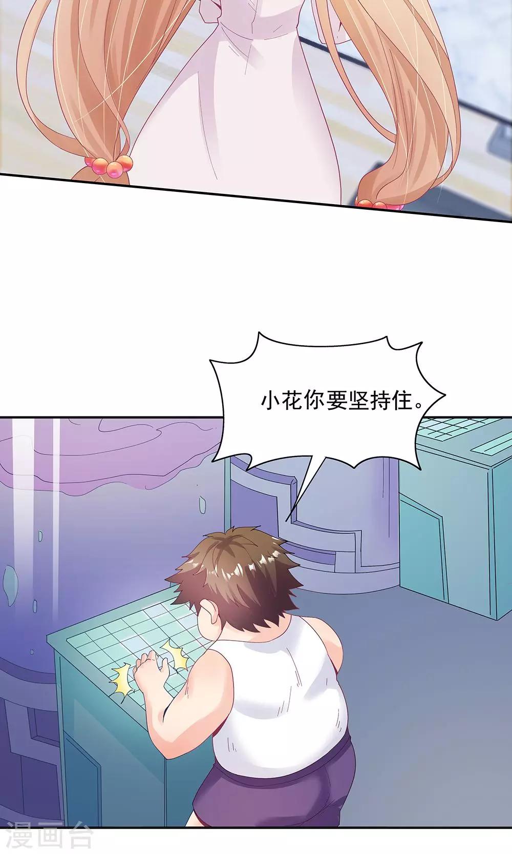 第96话5