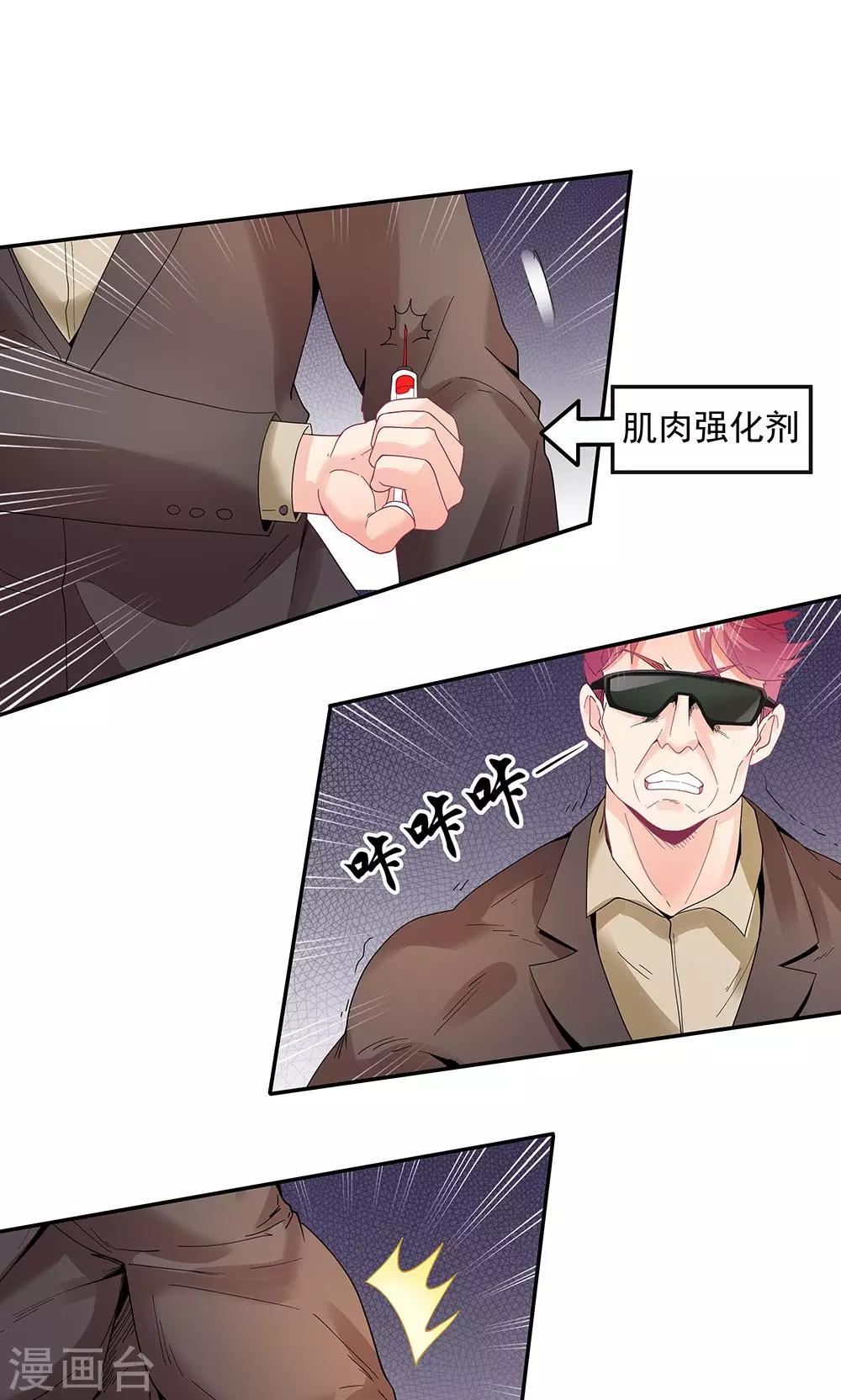 第96话6