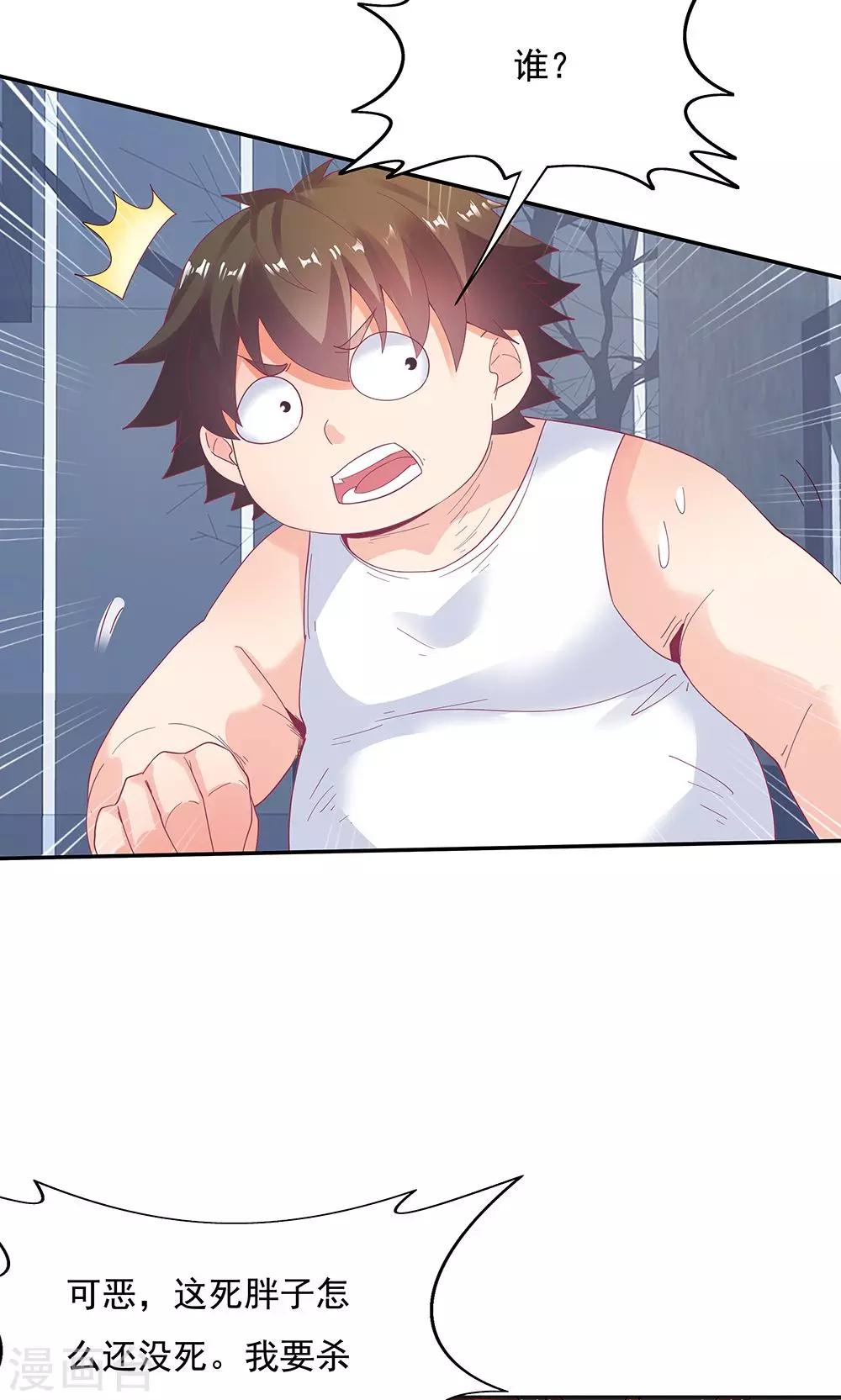 第96话9