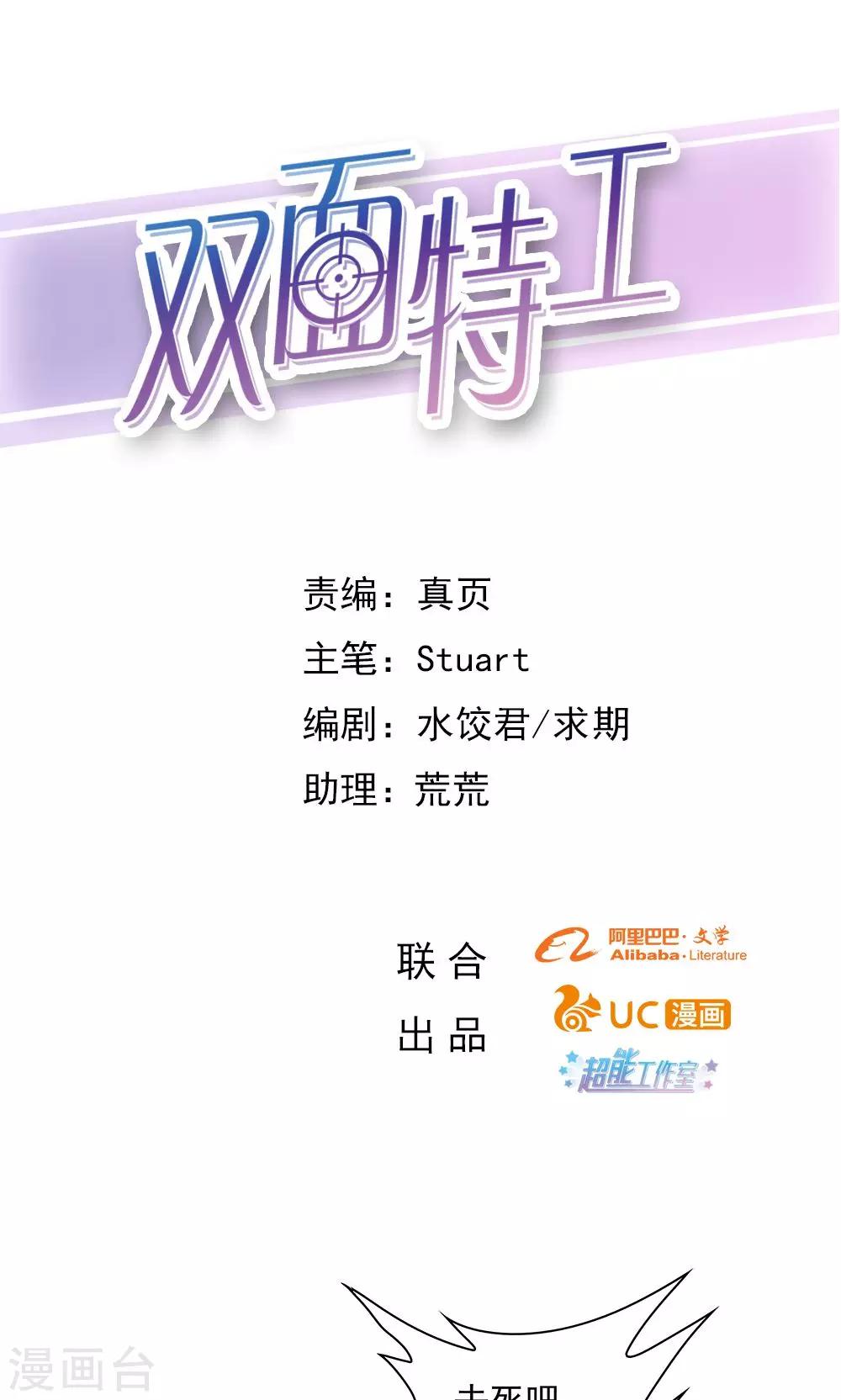 第97话0