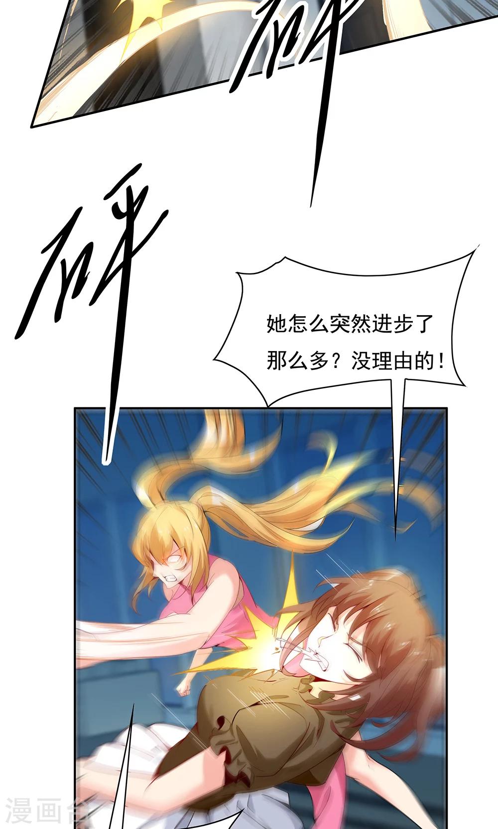 第99话24