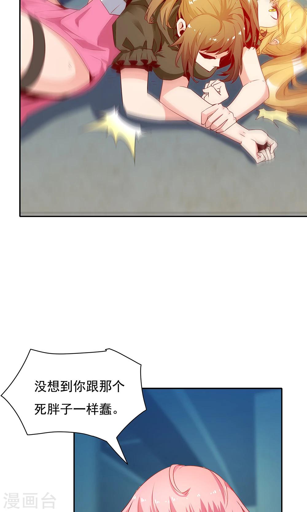 第99话9