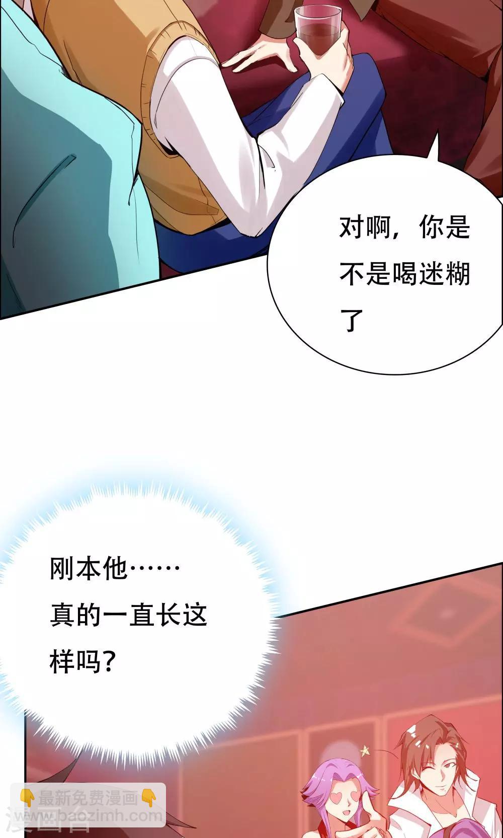 第104话10