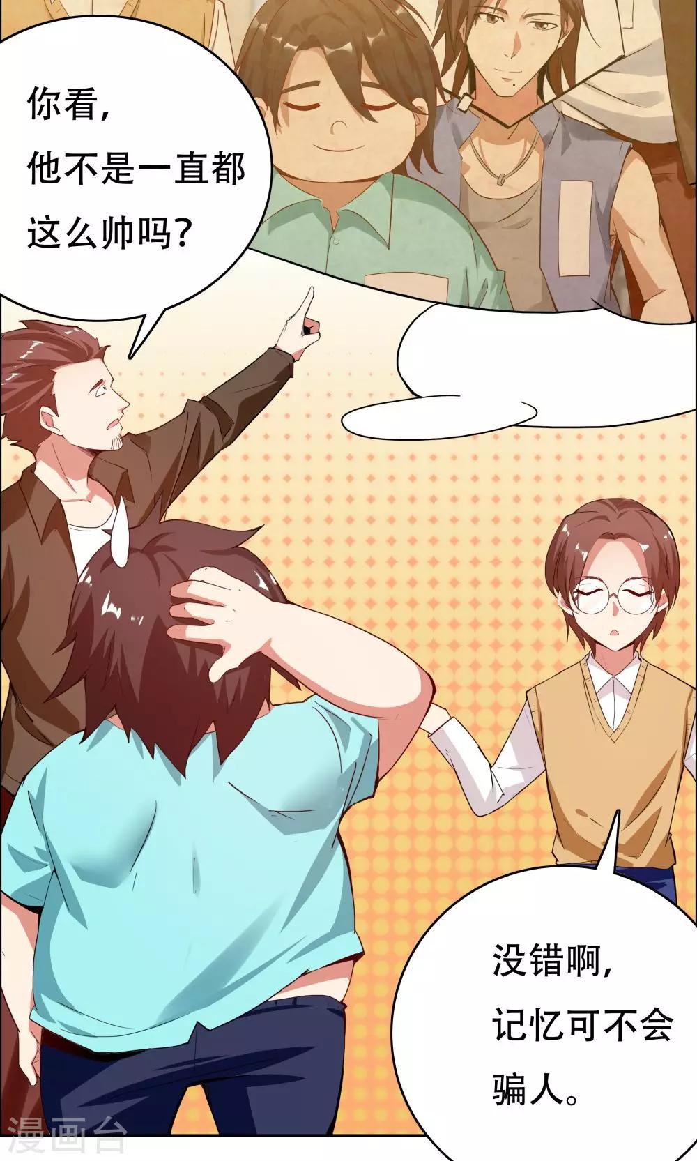 第104话13