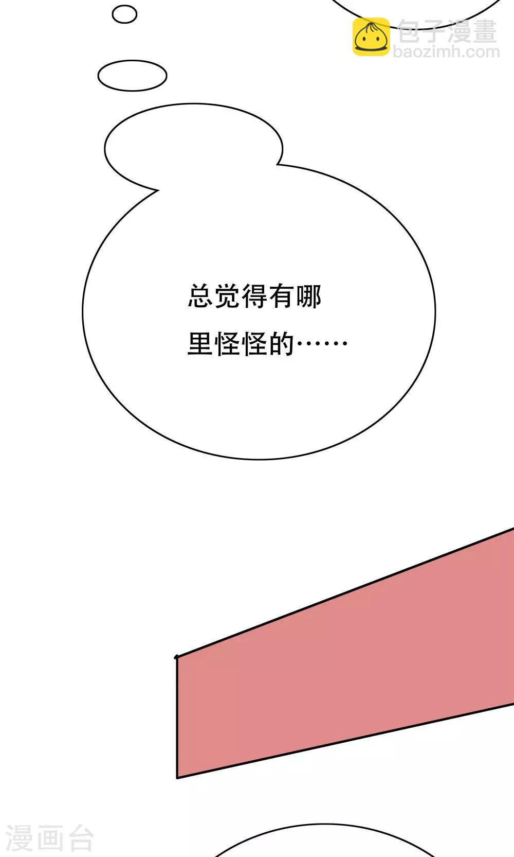 第104话14