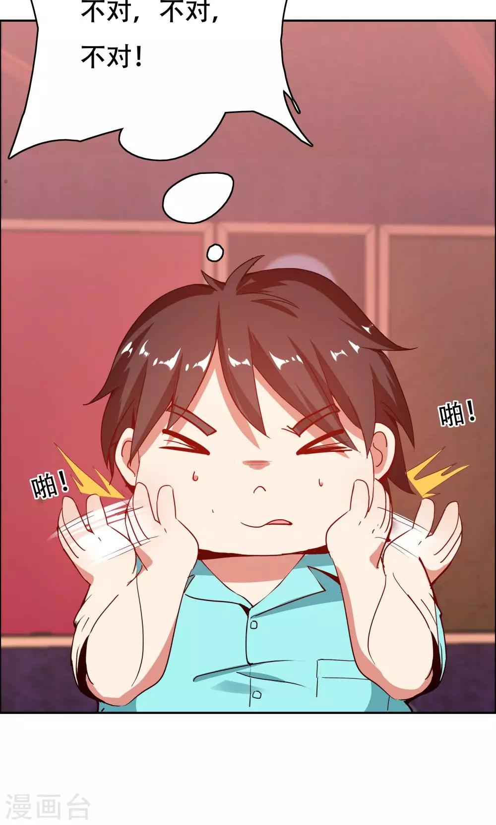 第104话17
