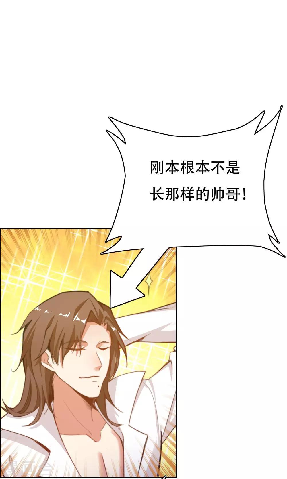第104话18