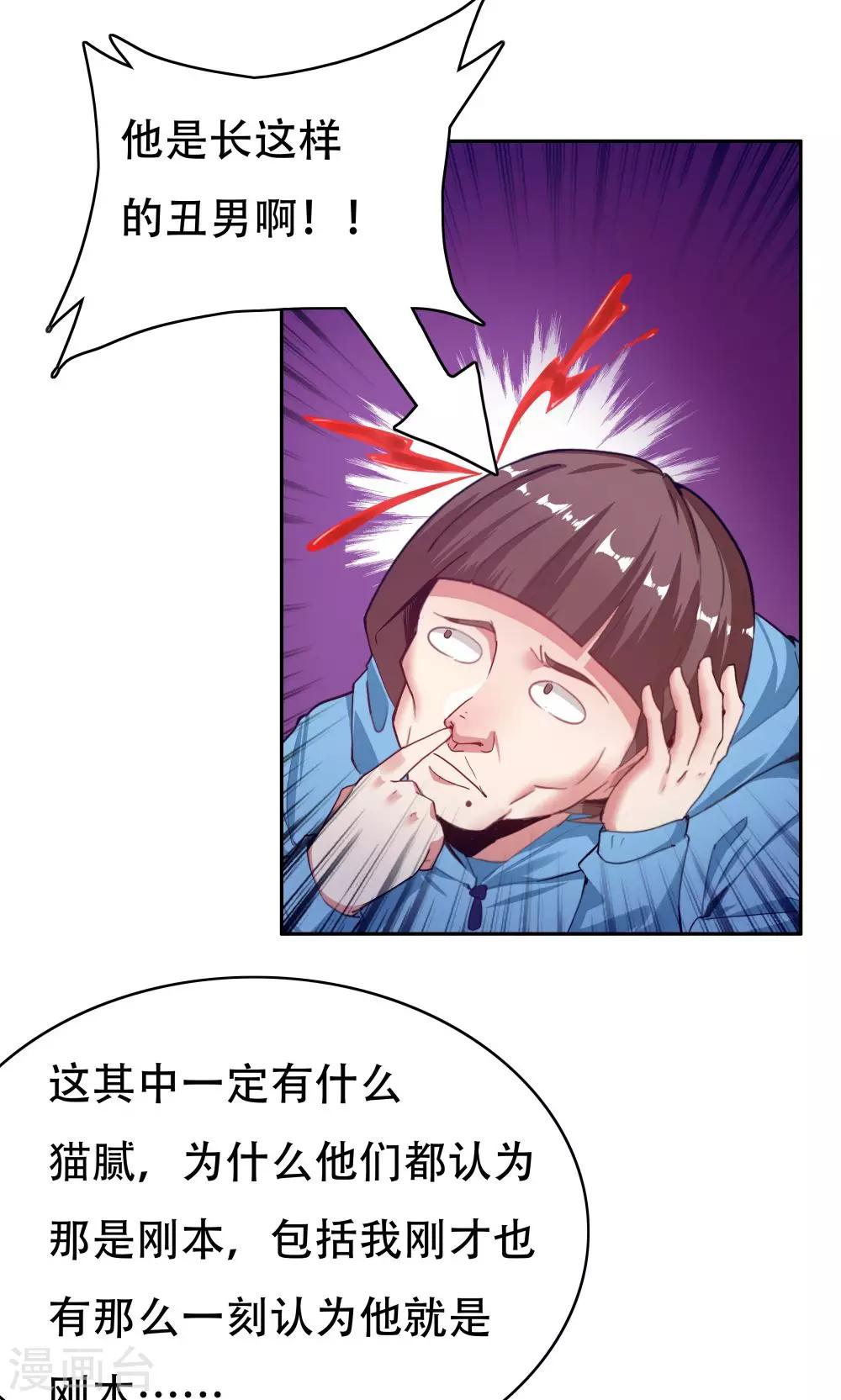 第104话19