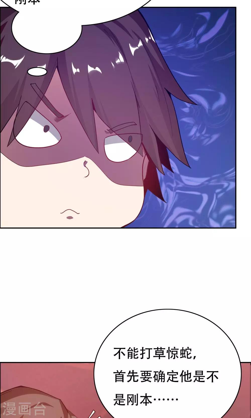 第104话20