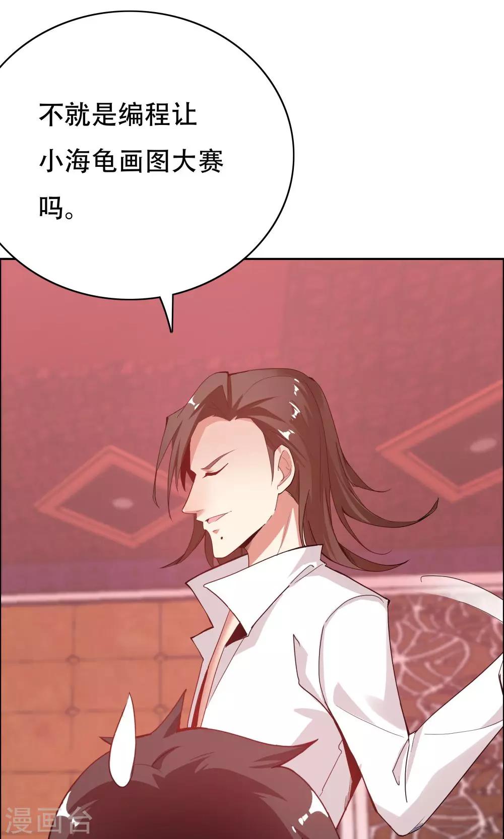 第104话22