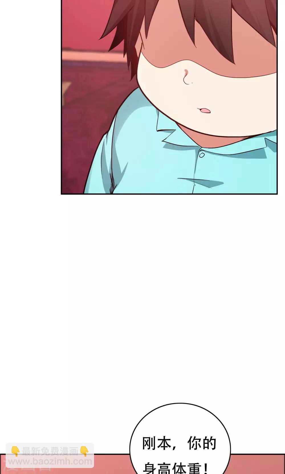 第104话24