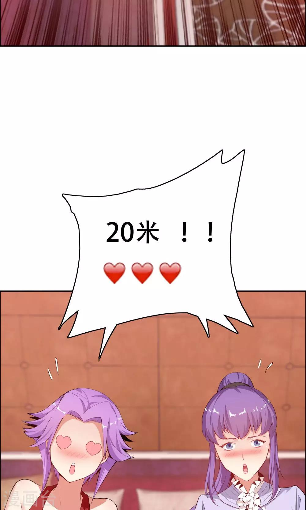 第104话26