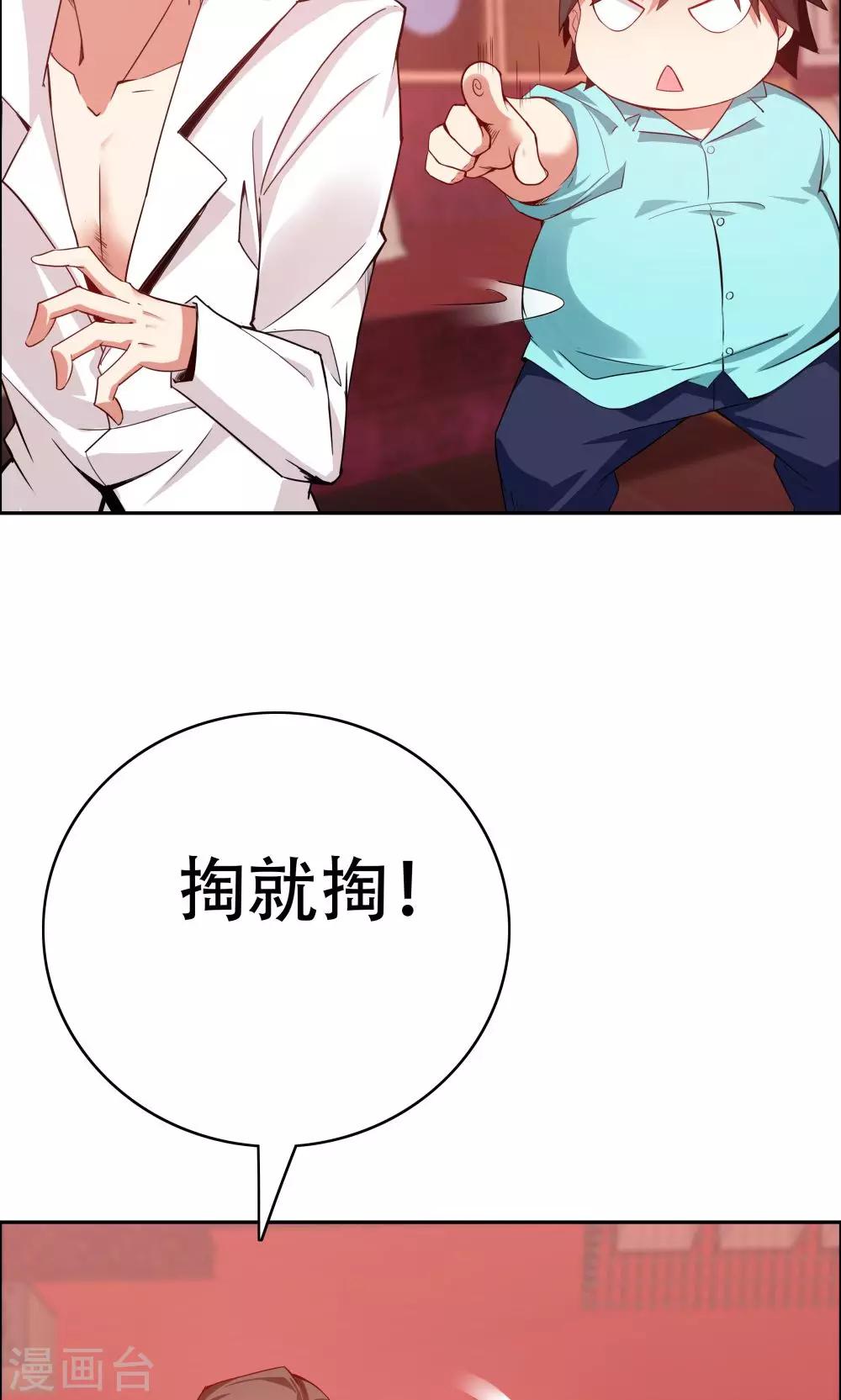 第104话28