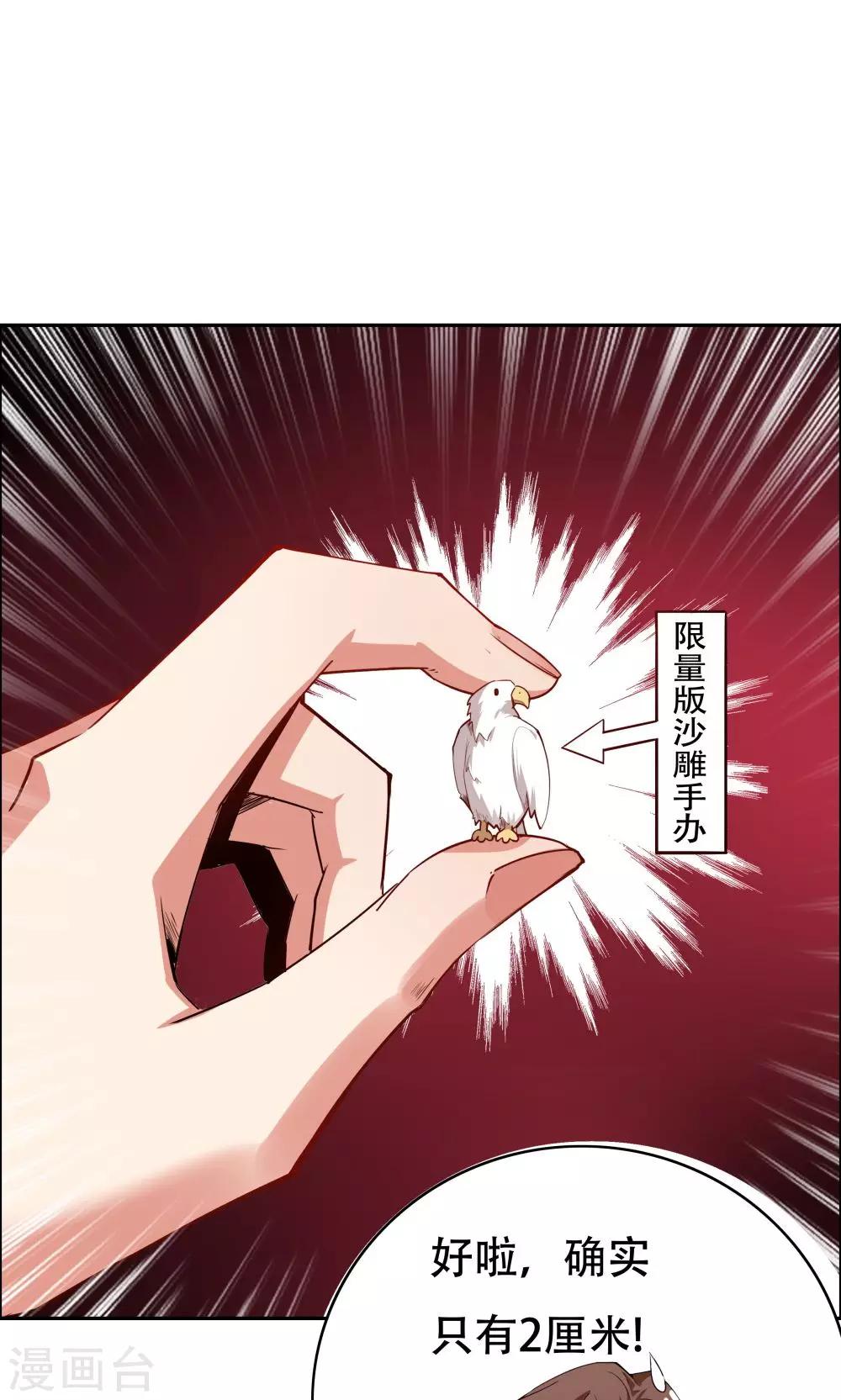 第104话30