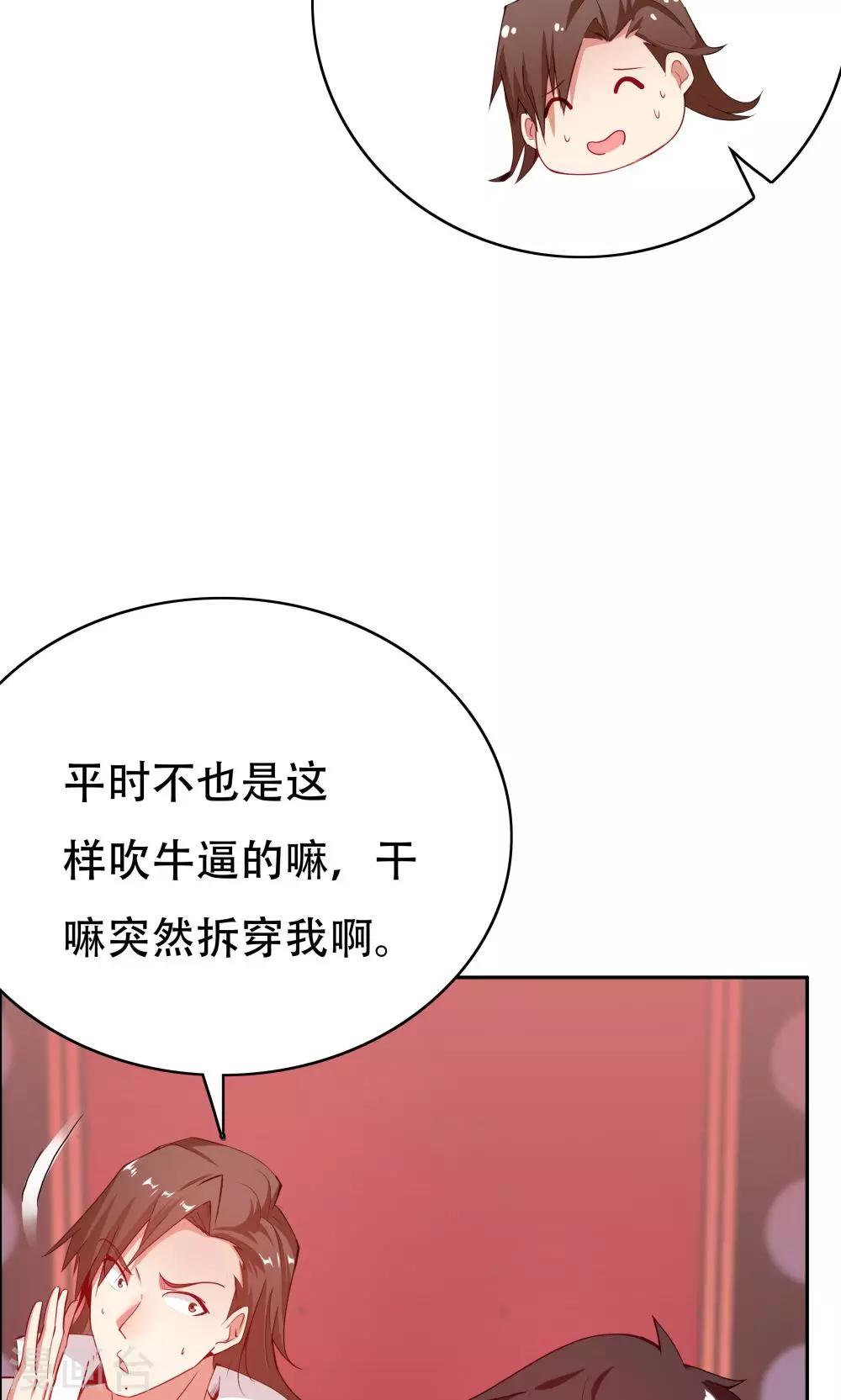 第104话31