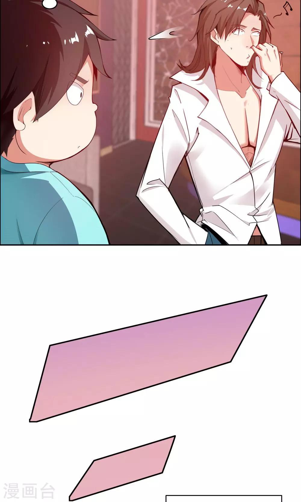 第104话33