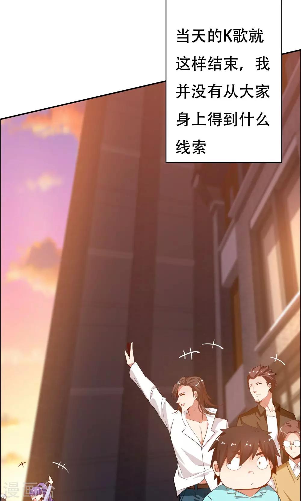 第104话34