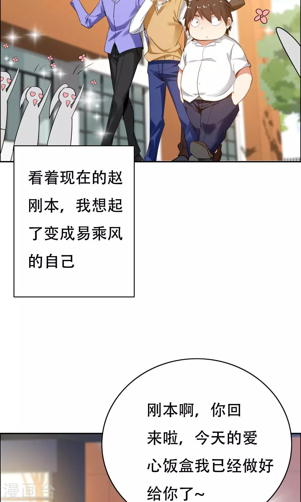 第104话36