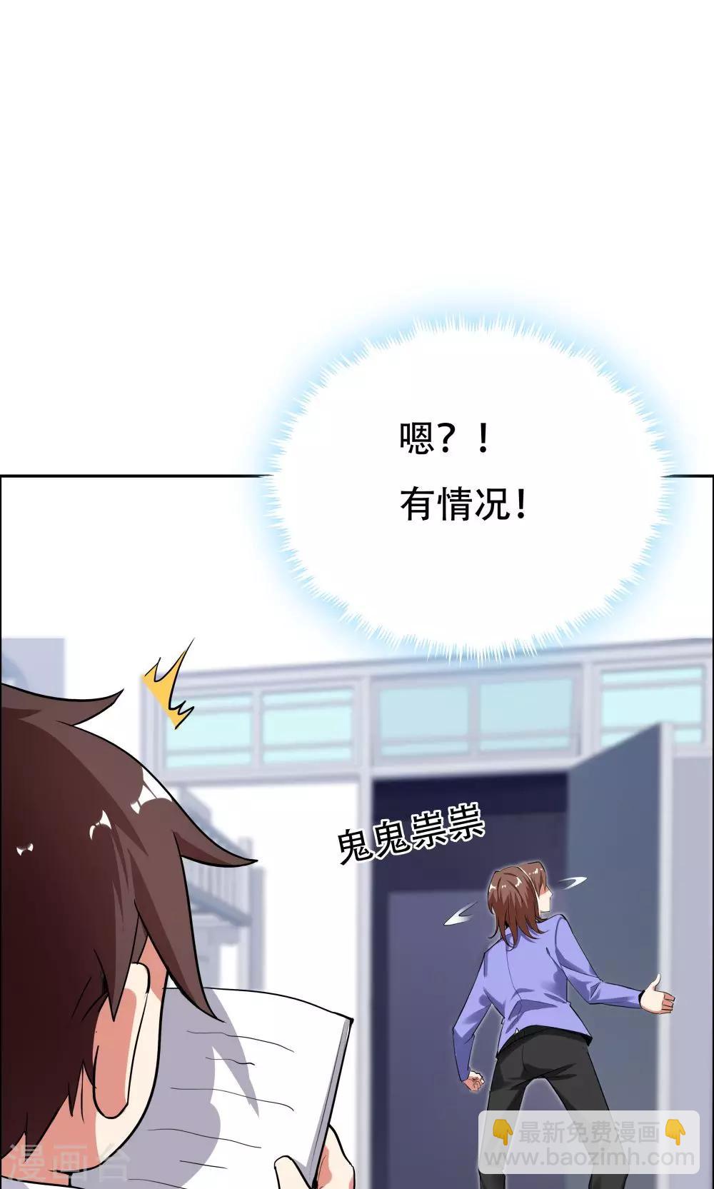 第104话41