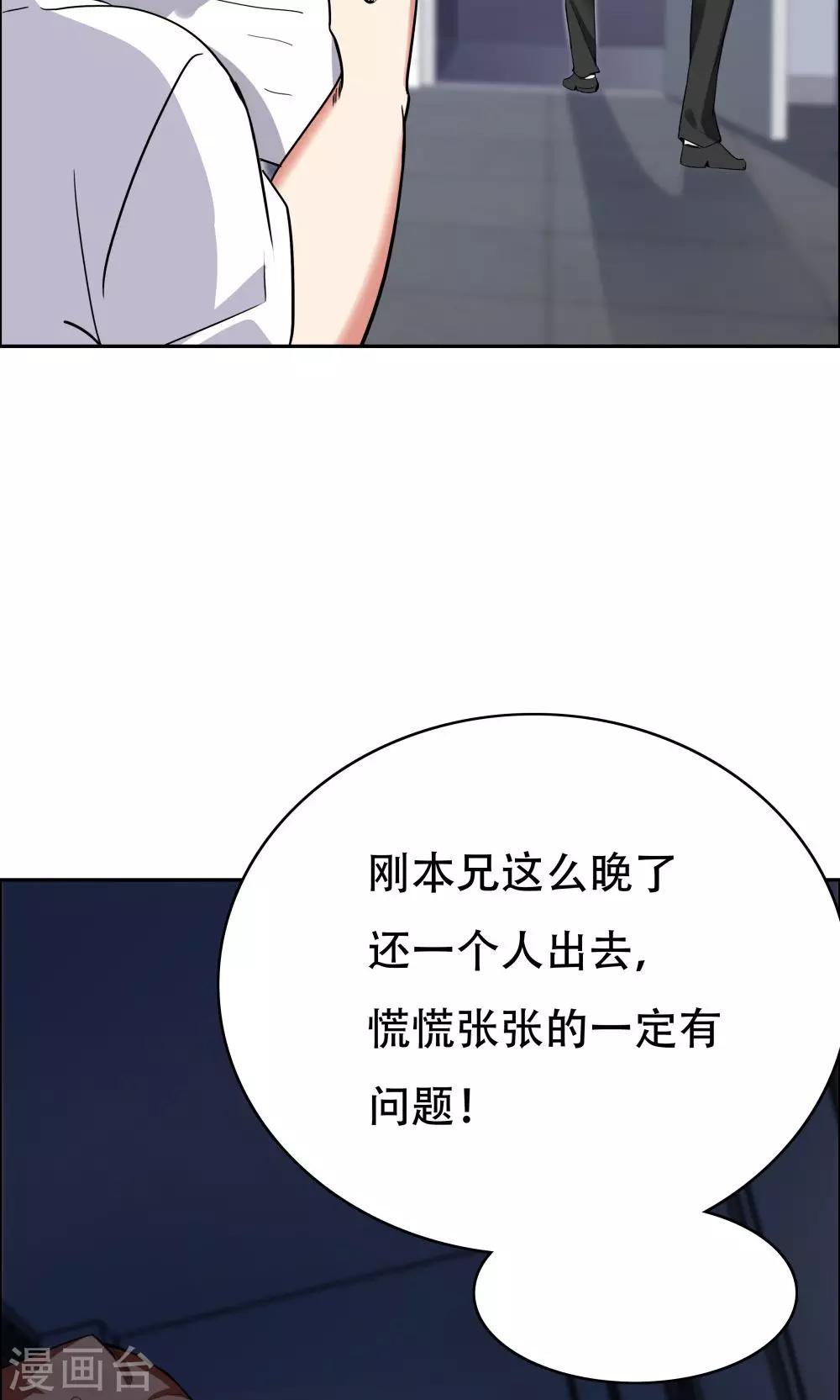 第104话42