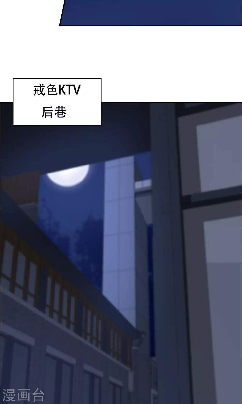 第104话44